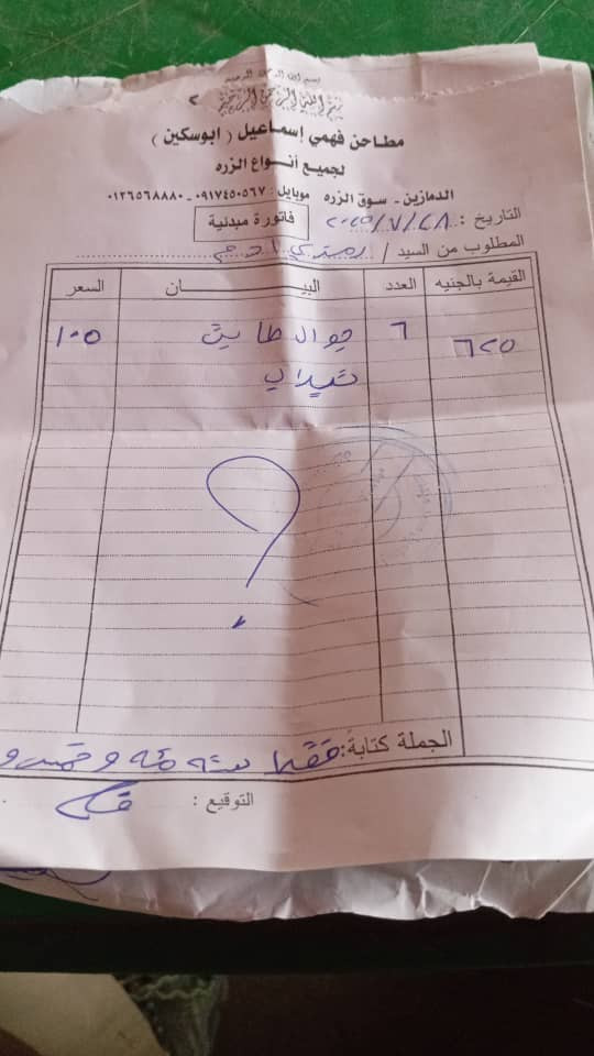 whatsapp-image-2025-08-17-at-17.49.39.jpeg